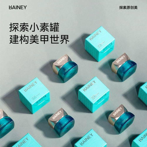 Rainey/雷尼原创 Лак для ногтей для маникюра, 16 цветов