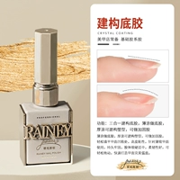 Создайте нижний клей [не участвуйте в своем выборе]