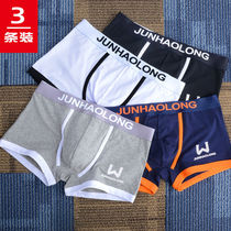 Mens underwear mens pure cotton underwear for mens mens all cotton underwear pure cotton four-corner shorts high-end underpants trendy