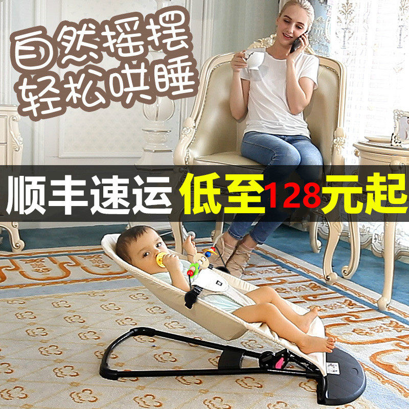 Coax baby artifact baby rocking chair soothing chair newborn baby cradle reclining chair to sleep with baby artifact rocking bed - Taobao