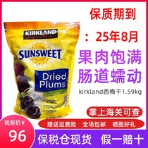 U.S. imported Kirkland sunsweet Kirkland brand California seedless prune preserves 1590g