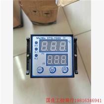 Negotiate the price directly without delivery: Thermostat XTG-742W Intelligent Temperature Controller is in stock