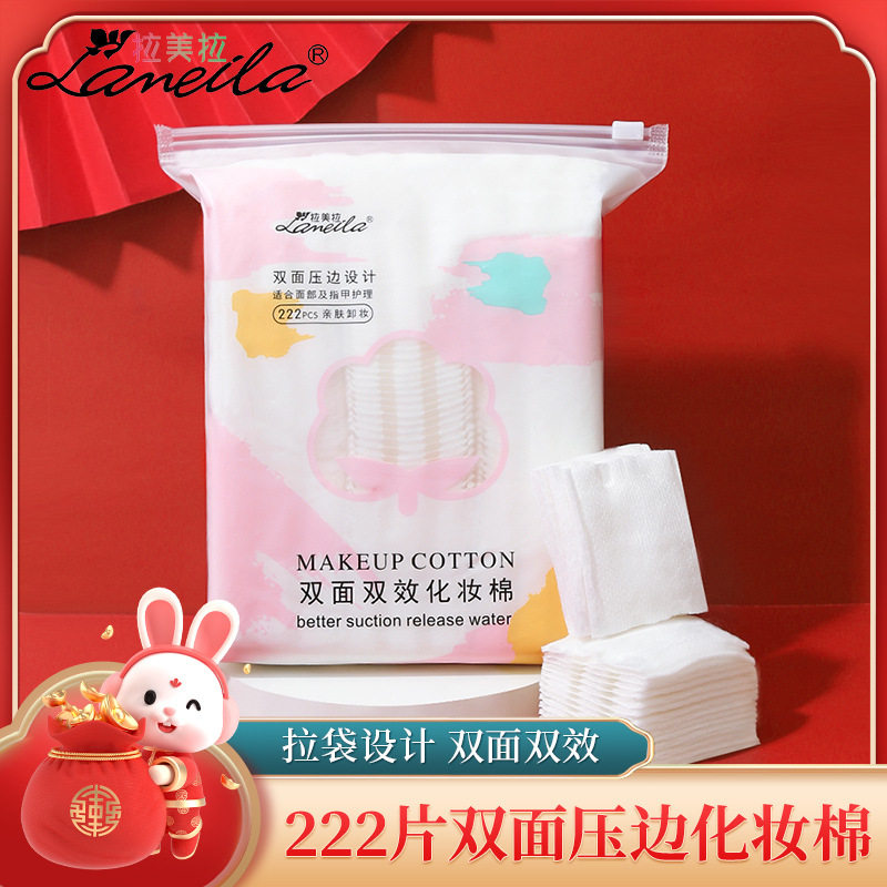 Latin cotton cotton removal cotton lady unloaded pure cotton face with a disposable thick sheet of box 1000 pieces of makeup removal