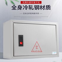 Bull Indoor Thickening deepened base box distribution box Power Home Electric gas cabinet Ming-fit custom wiring Strong electric control