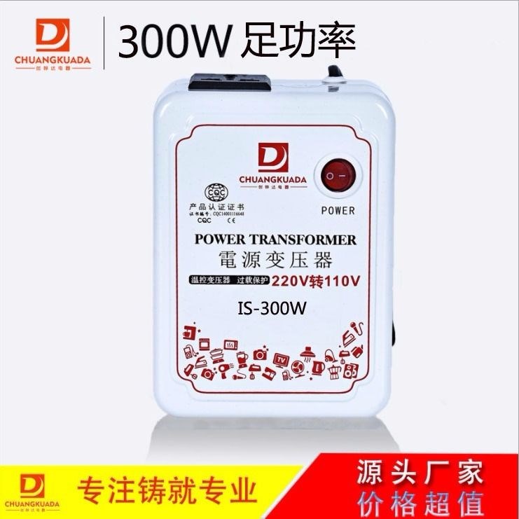 Bull power transformer 500W220V to 110V voltage converter US Canada electrical appliances domestic
