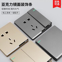 Bull International Electrotechnical 86 type concealed 5-opening 5-hole socket panel porous household USB wall power switch