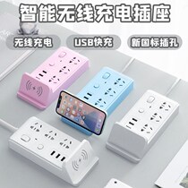 Bull Wireless Charging Socket Board Multifunction USB Porous Platoon Plug Patch Board Patch Board With Wire Long Wire