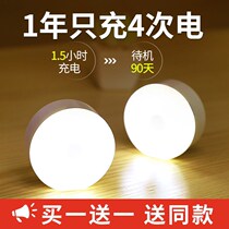 Bull human body induction lamp Eye learning table lamp led small night light Dormitory God Instrumental Dorm Room Bedside Charging Bedroom