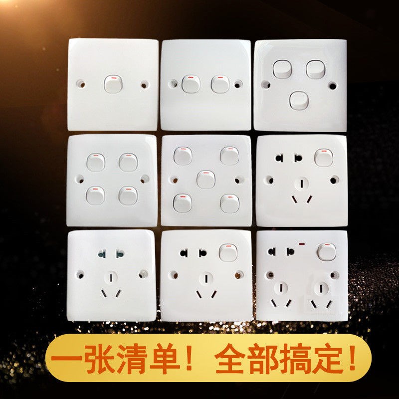 Bull Old-fashioned Finger-Grain Switch Socket Home Concealed 86 Type 5-hole socket Panel Porous Wall Switch panel 