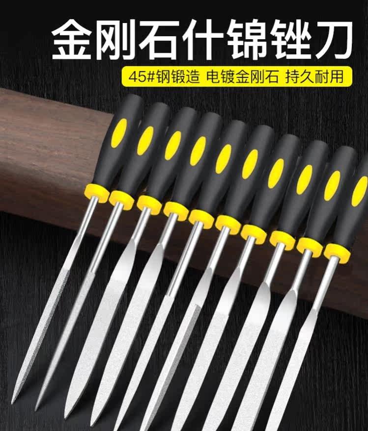 File knife diamond alloy file set small steel file metal grinding tool gold steel assorted flat and fine