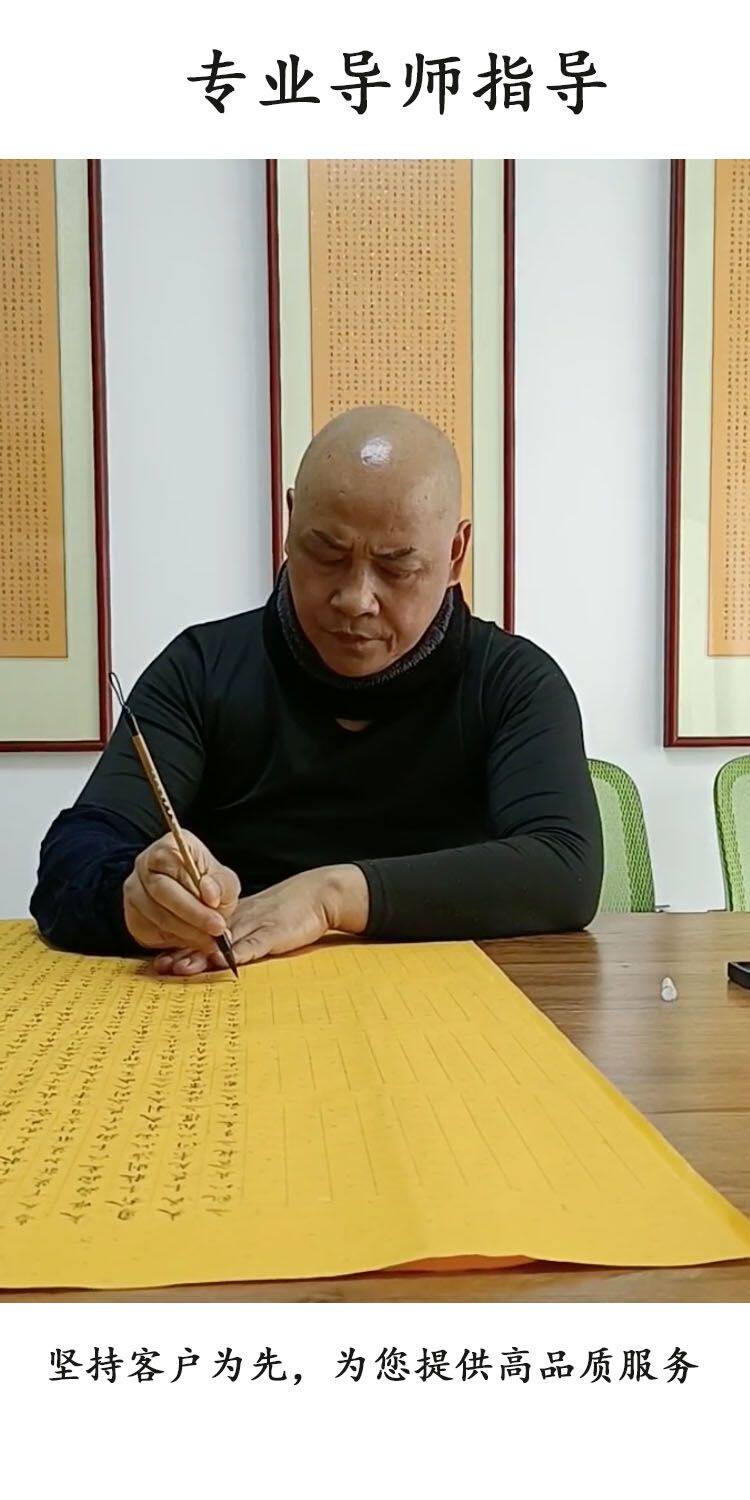 至真文房