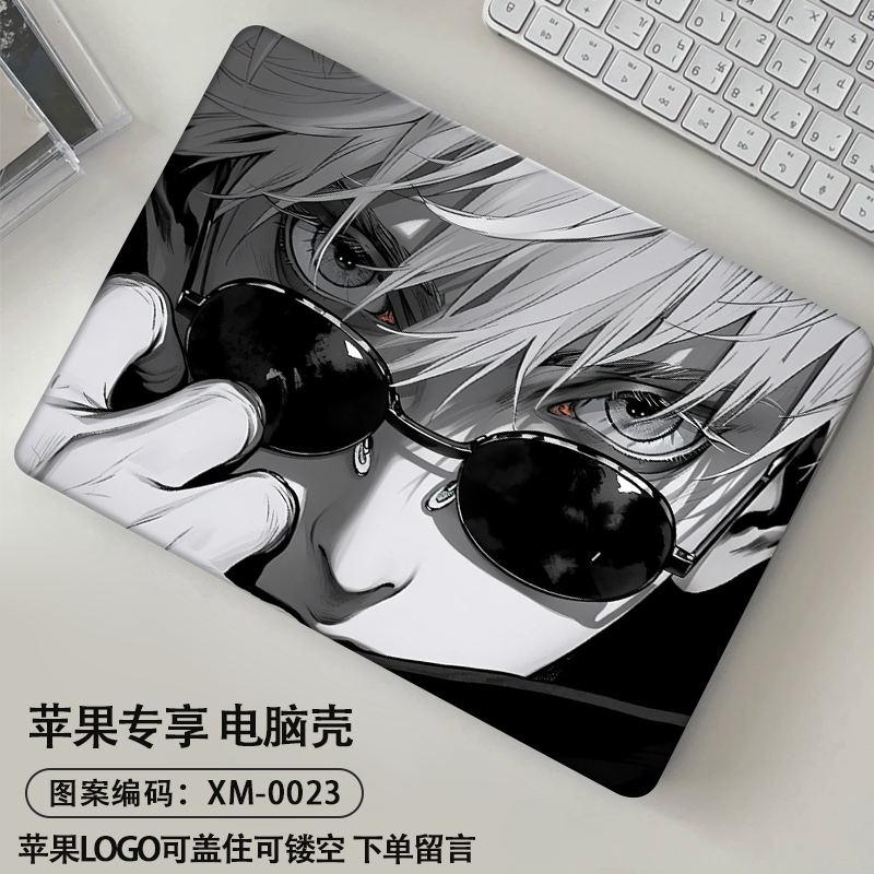 Jujutsu kaisen gojo satoru limited edition! 2025 apple laptop case