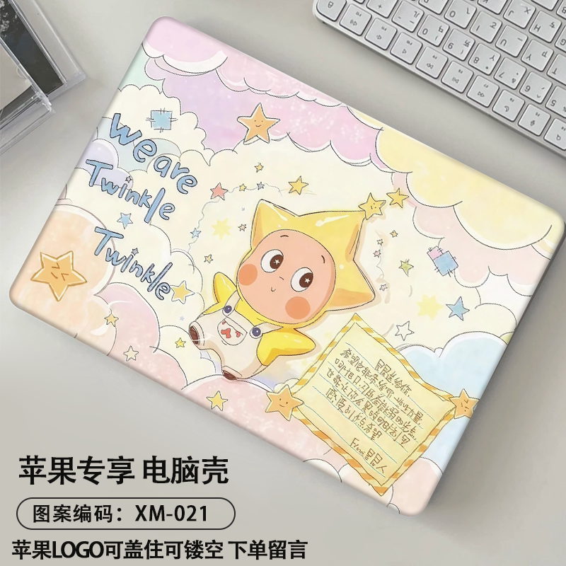 Star People Protective Case for Apple Laptop MacBook Cover 13.3inch M2 Cover with Logo MacBook Pro 14inch Cute Computer Case Air15 Shell Mac for Girls