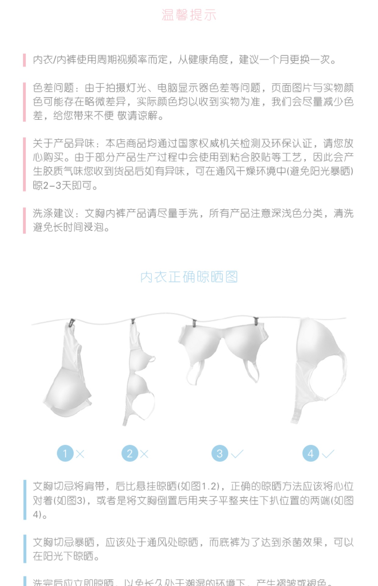 蒛一 新款无钢圈少女文胸 图14