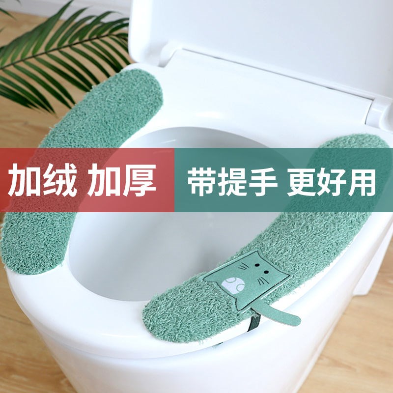 Toilet mat toilet seat cushion toilet sticker four seasons universal thickened waterproof toilet mat washable non-marking toilet sticker - Taobao