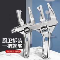 卫浴扳手工具多功能开口直角板手管子万能管钳工具厨房卫浴专用