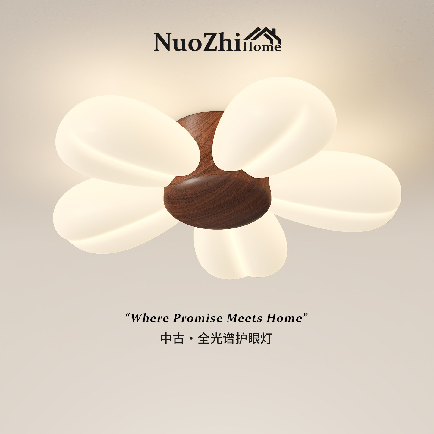 Home中古奶油风卧室灯吸顶灯创意花瓣温馨主卧灯新款简约房间灯具