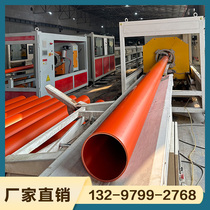 (Special for engineering) CPVC power pipe CPVC wiring pipe UPVC power pipe CPVC cable protection pipe