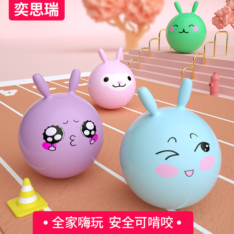 Large thicker corner training of jumping ball jumping ball children toy kindergarten sports equipment girl