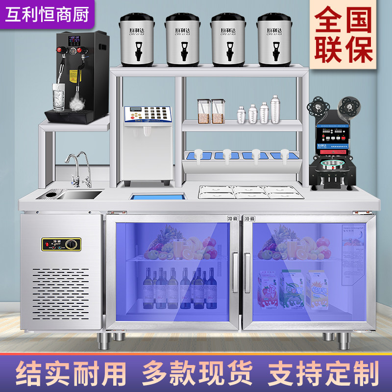 Water bar commercial milk tea shop equipment full set of catering refrigeration water bar workbench stainless steel bar milk tea machine