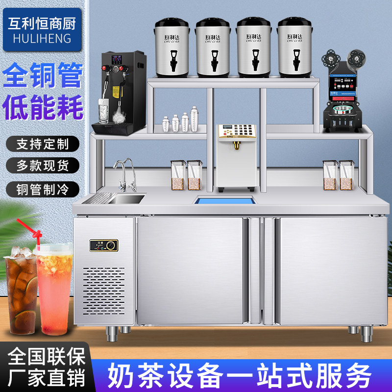 Milk tea shop equipment full set of milk tea operation table refrigerated water bar work table beverage shop commercial stainless steel water bar