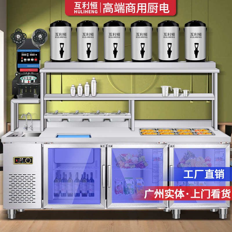 Milk Tea Shop Equipment Complete Water Bar Counter Bench Catering Stainless Steel Refrigerated Cabinet Drinks Freezing Operation Snowk Table