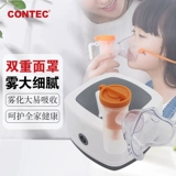 Contec Thai Medicine Cars Cars Eye Eyeld Pey Flegm Preepm Stop Fan Fan Fan Shushuo Paul Ether gu Qiyuan