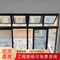 Smoke exhaust window curtain wall hand chain window opener manual electric door and window controller office building fire ventilation