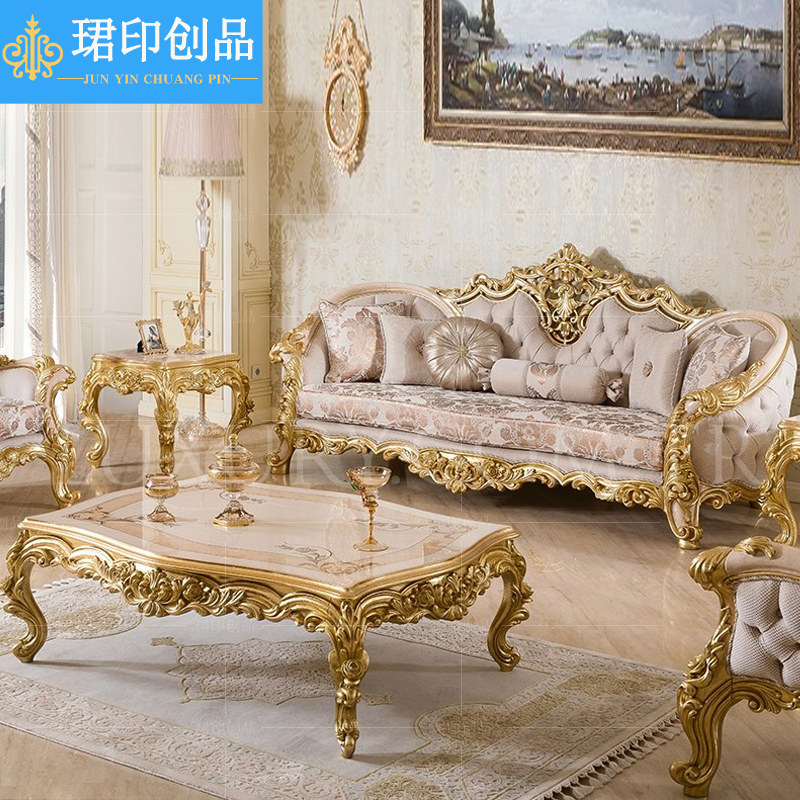 French-style luxury solid wood carved fabric sofa European-style luxury living room high-end gold leaf color villa sofa combination