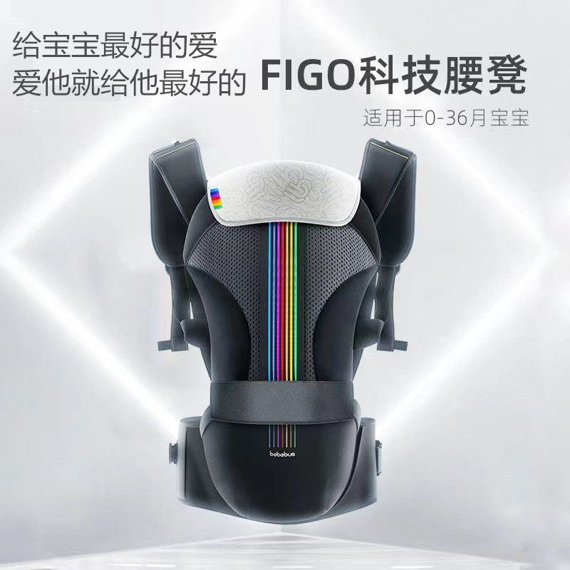 Waist stool baby holding baby bag baby summer light four seasons front and rear dual-use holding baby artifact light enjoy home light belt