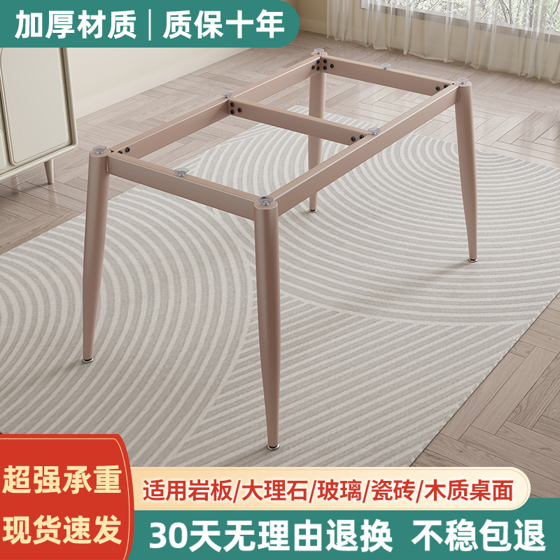 Simple Slate Tile Table Leg Bracket, Marble Table Frame, Metal Support Base, Office Desk, Dining Table Legs