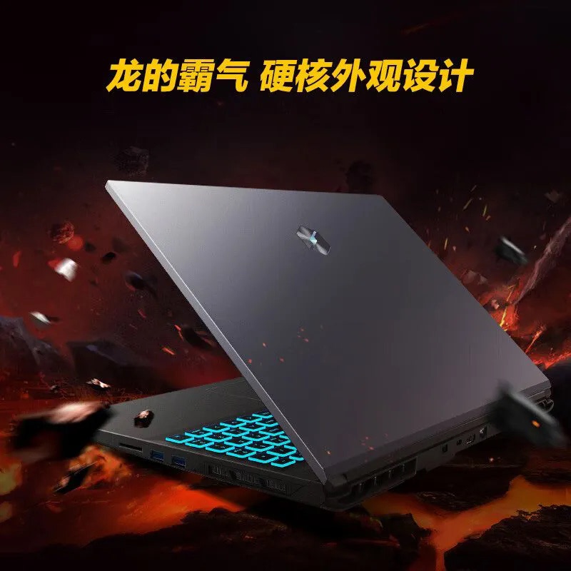 Mechanical Revolution Jiaolong 16Pro4060 Unparalleled I9 Student I7 Gaming Laptop Notebook Computer Gaming Laptop Portable Mechanical Revolution Jiaolong 16Pro4060 Unparalleled I9 Student I7 Gaming Laptop Notebook Computer Gaming Laptop Portable