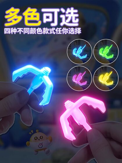 2025新款儿童蛋仔派对磁力机械发光勾爪男女孩玩具钩子发射器道具