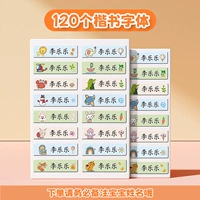 Прозрачное название пост ★ Кайшу тело ❤120 ★ Горячие деньги