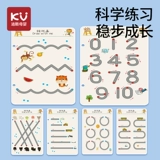 Стираемая практика для тренировок для детского сада, учебная карта, ручка, интеллектуальная игрушка, 2 лет, раннее развитие, концентрация внимания