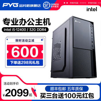 Core I5 Office Desktop Computer Design Modeling Business Office Desktop Host Full Set Home Mini Brand New Desktop Computer DIY Host All-In-One Machine Complete Set