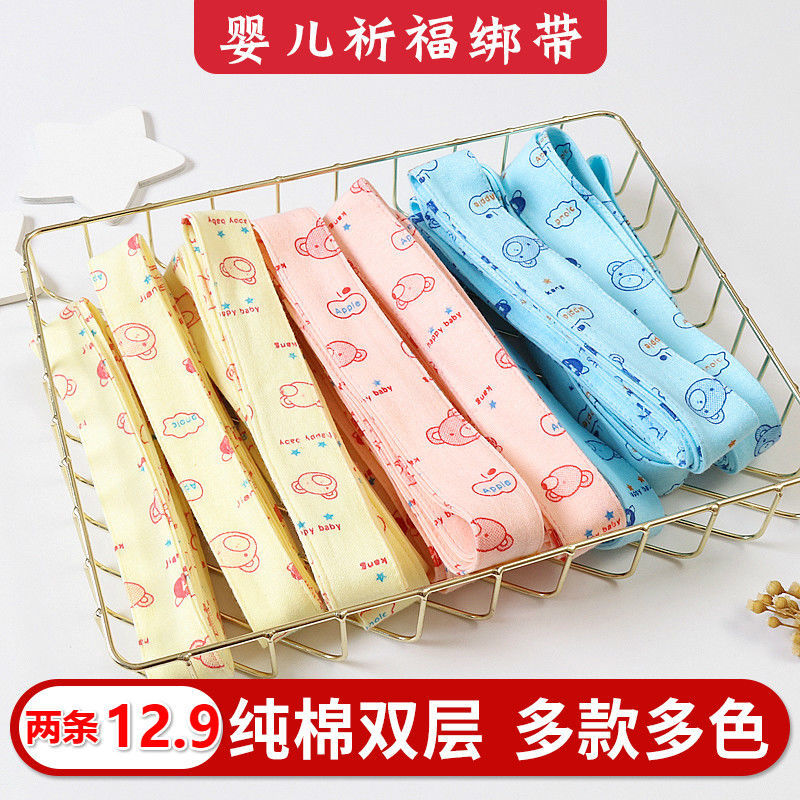 Baby straps Newborn bag strap strap baby clutch tying cotton big red embroidered lace belt