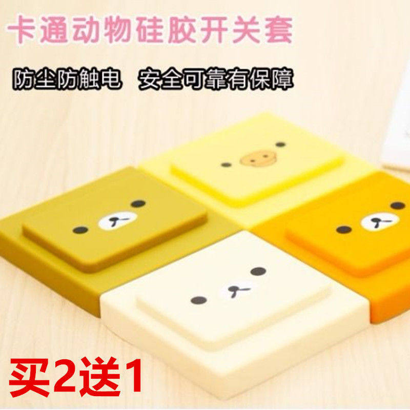 Row Inserts Waterproof Hood Silicone Cover Bathroom Waterproof Switch Protective Sheath Anti-Electrocution Switch Hood Power Socket Bed Bag