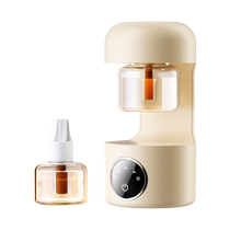 Electric Mosquito Repellent Liquid Heater for Maternity and Baby Household Intelligent Timed USB Charging and Plug-in Indoor Mosquito Killing and Repellent Artifact 3058