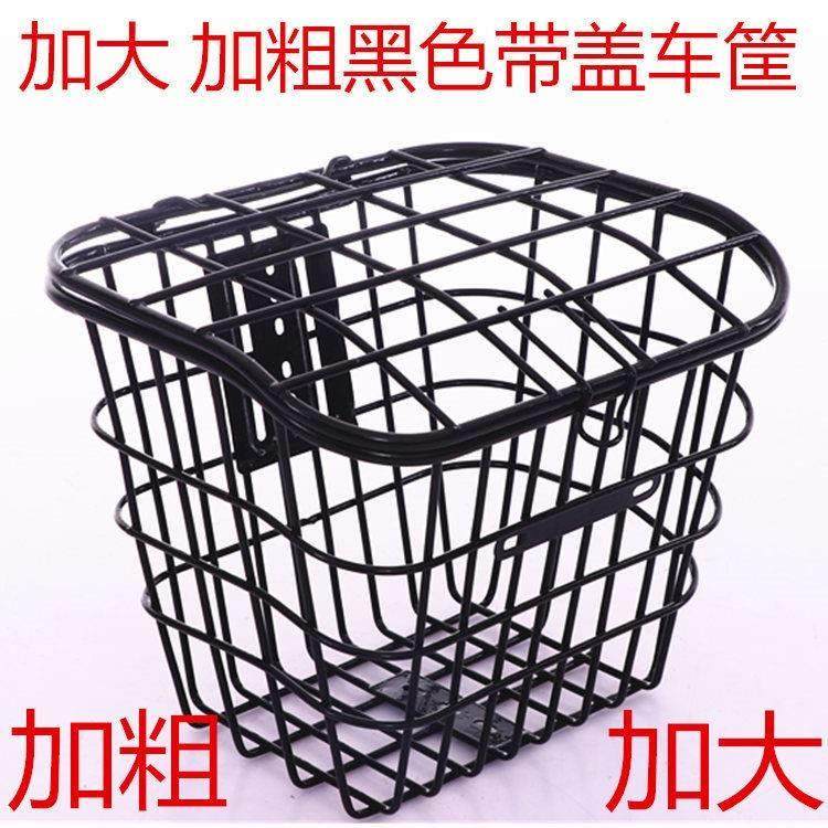Electric Car Basket 4856846 Electric Bike Basket Bike Basket Biker Basket with basket Pet Basket Plus Coarse Large Frame Strap
