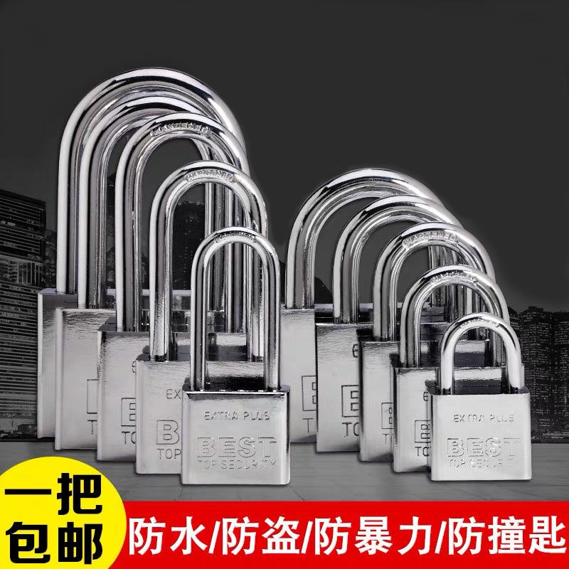 Lock door lock open padlock open lock household lock door lock dormitory cabinet lock anti-theft lock small lock head