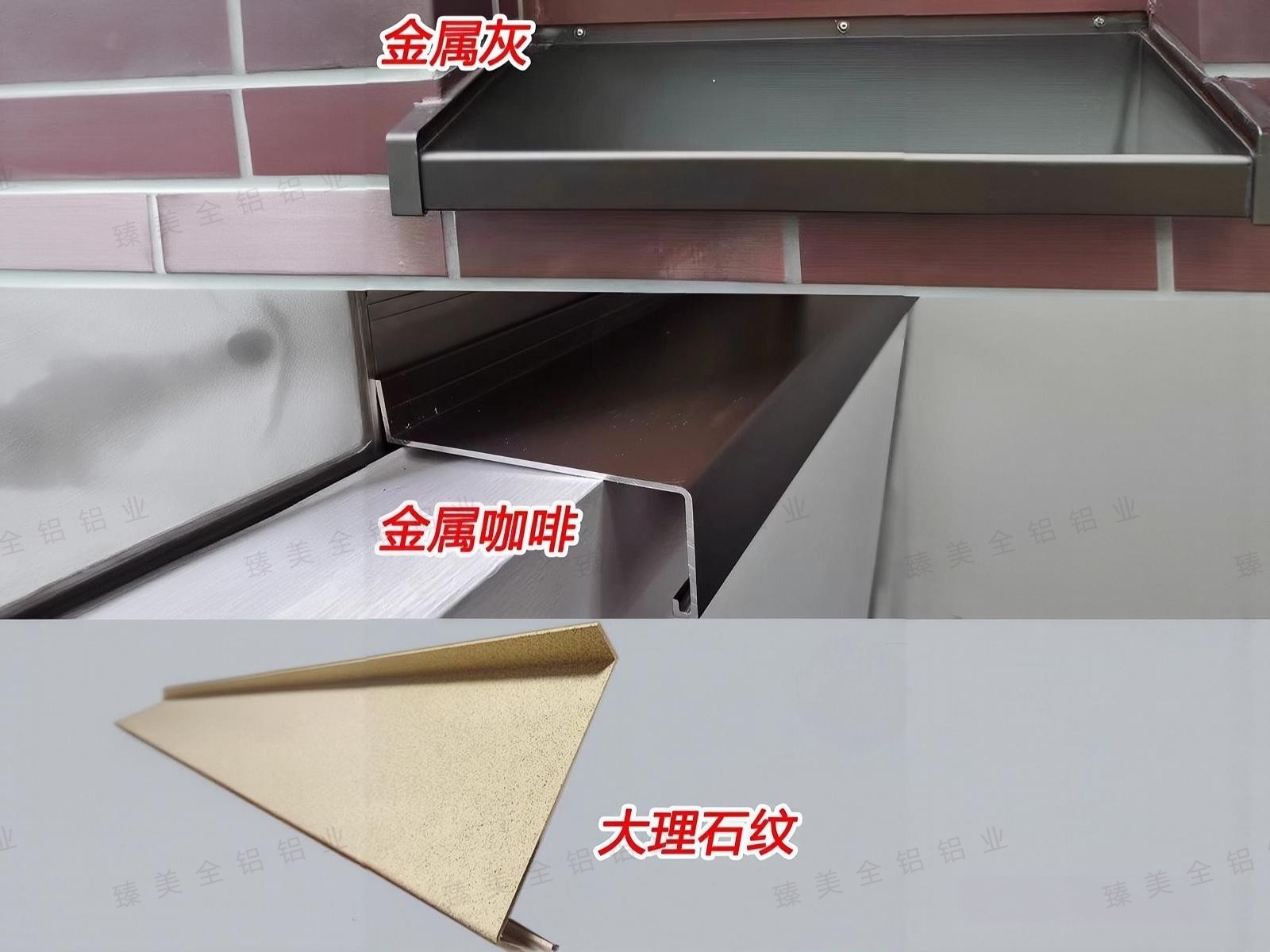 Монтажная фурнитура 定制铝合金外窗板一体防渗水漏水窗台板别墅自建房防漏解决挡水板