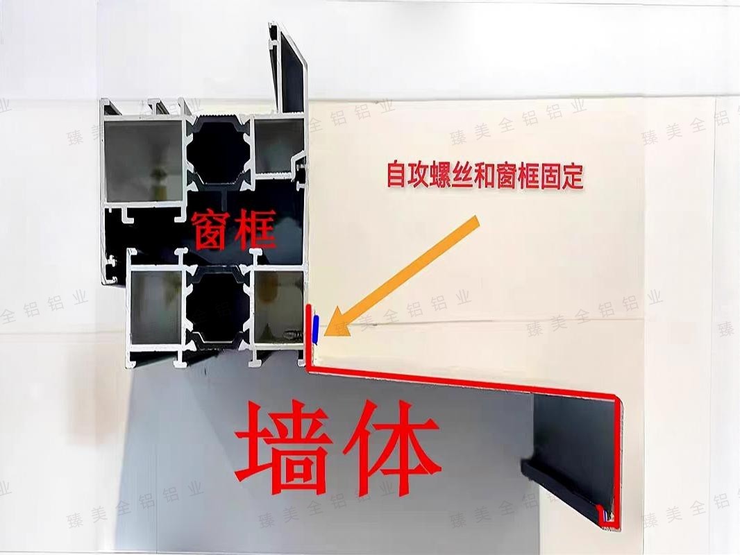 Монтажная фурнитура 定制铝合金外窗板一体防渗水漏水窗台板别墅自建房防漏解决挡水板