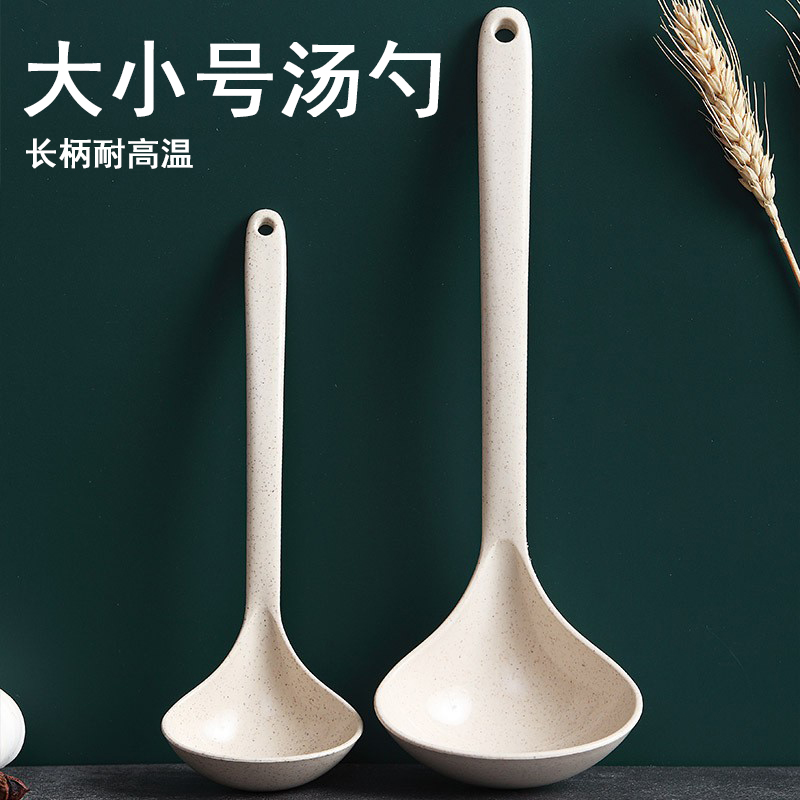 Soup spoon household soup spoon wheat platycodon long handle Japanese-style large spoon resistant to high temperature rice soup size porridge