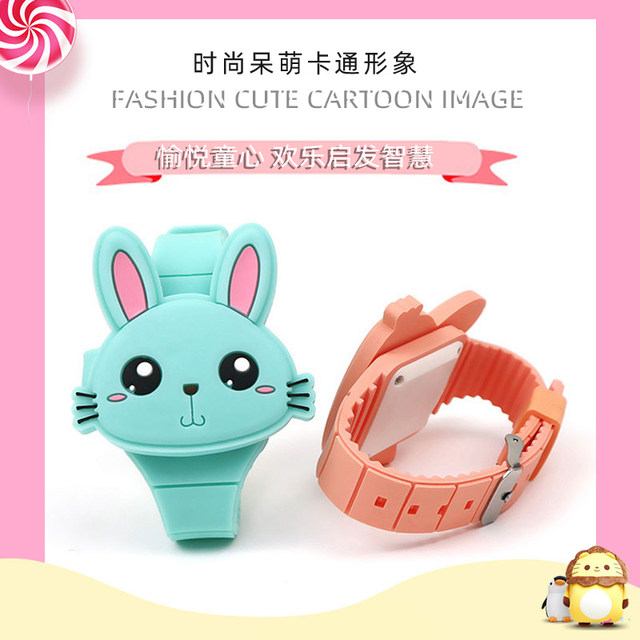 Little White Rabbit Children's Waterproof Watch Electronic Watch Toy ເດັກນ້ອຍອາຍຸ 3 ປີເດັກນ້ອຍອະນຸບານ 2 Cartoon Silicone Watch Toy