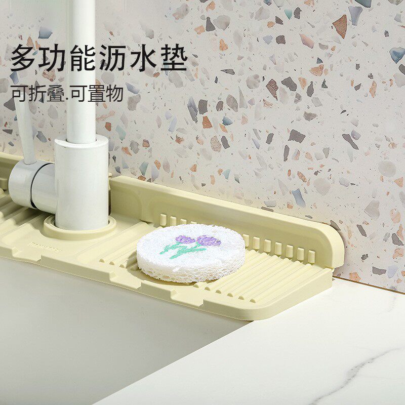 Tap drain cushion narrow sink silicone anti-splash cushion pool can cut non-slip soap padded toilet water-cushion-Taobao