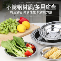 Thickened Stainless Steel Plate Disc dinner plate Stainless Steel Round Pallet Dish Deep Disc disc Dish Tray Cutlery