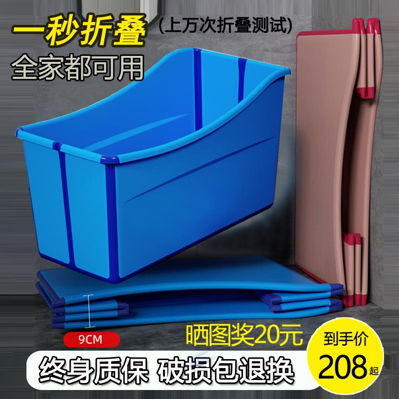 Simple Bubble Bath Bucket Foldable Bath Barrel Home Grown-up Shower Tub Children's Tub Swimming Full Body Small Family Size-Taobao