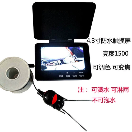 2021 Новое рыболовное устройство дно -высокое определение камера Мобильный телефон может визуализировать рыболовную ловлю Новый тип подводной, якорной черной технологии