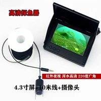 Камера видеонаблюдения, 4.3 дюймов, 10м